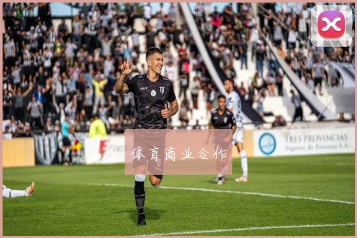 体育商业合作